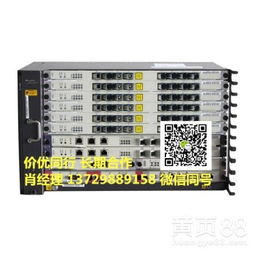 全國高價回收通信設備工程余料，讓閑置資源煥發新生